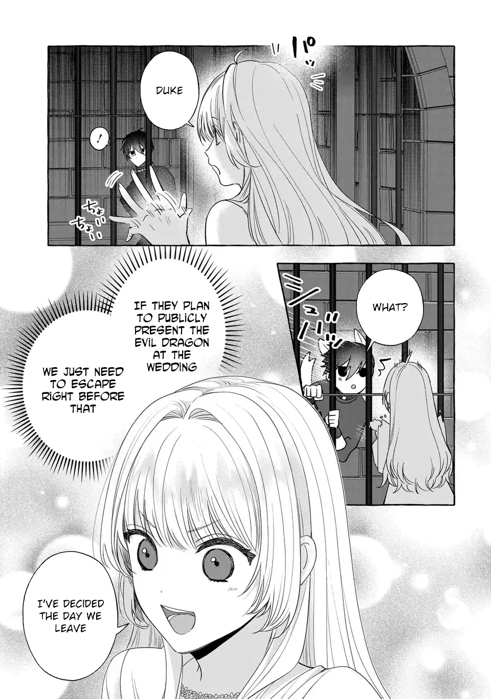 The Thousand-Year Kingdom I Created: A Genius Mage’s Free and Easy Reincarnation Power Fantasy. Chapter 5 Page 19